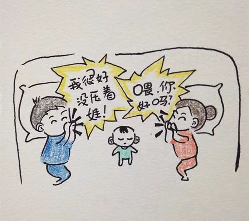 外出工作后回家精神状态反常，是风水问题导致的吗？