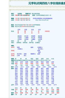 事业运