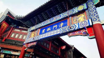 漫步古文化街？更像是瞎逛
