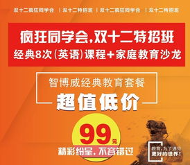 4. 自驾游船， 享受私人时光 (如guo你有钱)