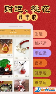 星座说今天宜通马桶 但黄历说忌动土