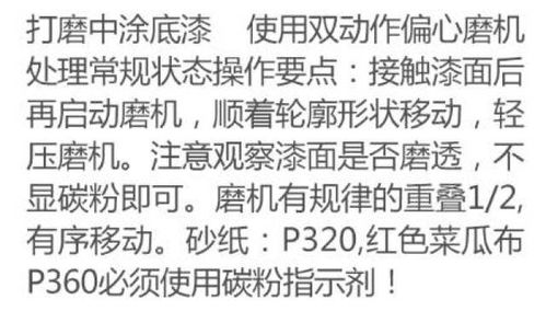 佛尘扫的用法,佛尘扫的用法