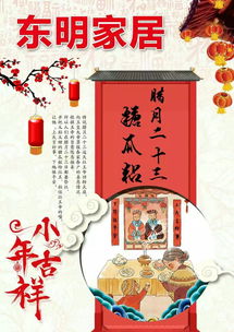 辰巳午未未知的星盘杂谈