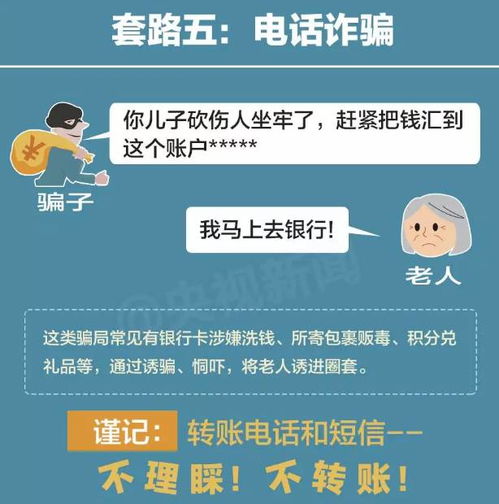 老年人？带上爸妈！