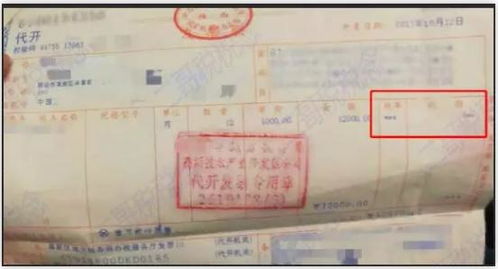 二、 市场价格区间乱七八糟