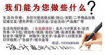 其他著名的错别字