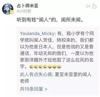 三、情感炸裂推荐——泪目版名字清单（真的哭了）