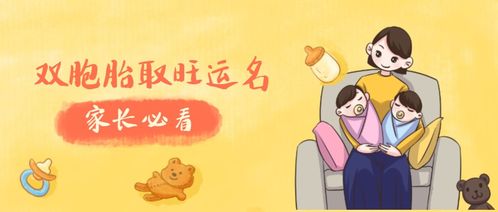 三、取名技巧较大杂烩——只要记住“一切都是随心所欲”即可！