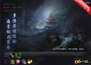 登顶吗？不不不……我们绕圈圈！