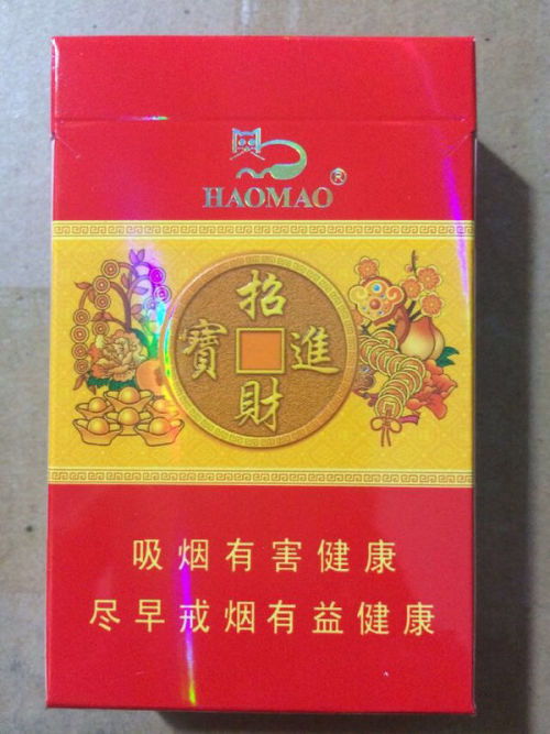 招财进宝香烟和好猫招财进宝烟口感如何，值得推荐吗？