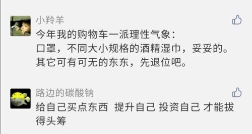 风水局：读音怎样作用于你的2025年运势
