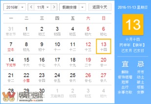 11月份工厂搬厂和开工的最佳吉日是哪一天？