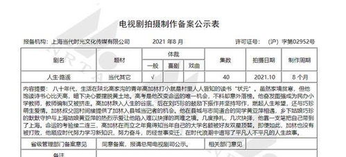 命运这玩意儿就跟闹着玩似的