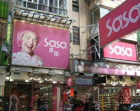 崭新城区广场店 (沙田区域)