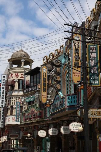 穿越时空的横店一日乱炖