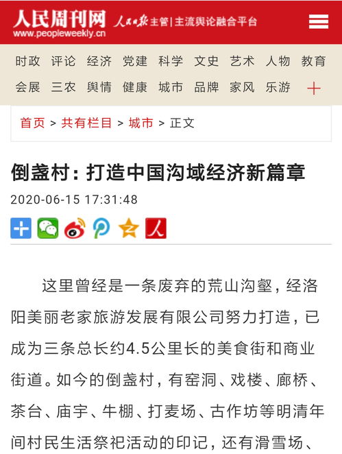 1.1 机票预订的奇葩技巧