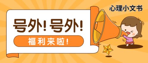 2026年1月1日，有哪些禁忌不能做，一定要提醒家人注意？