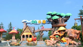 乐园经营者的如意算盘