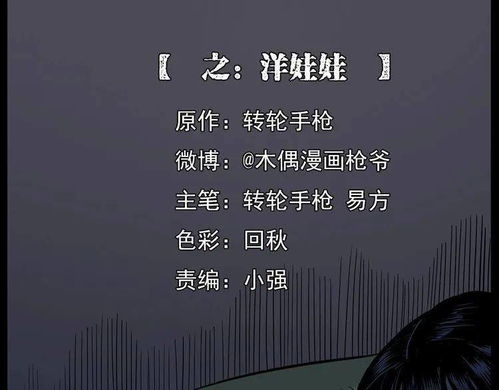 科学和谱边