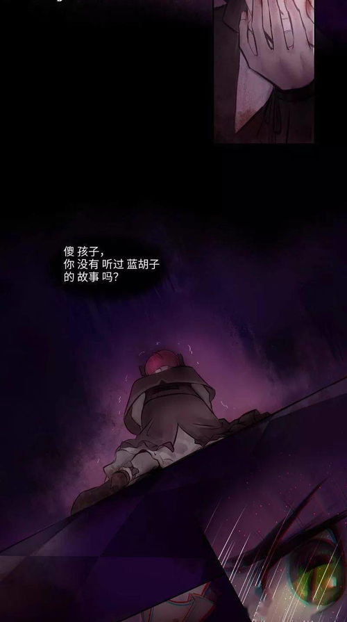 终结到来…太早了