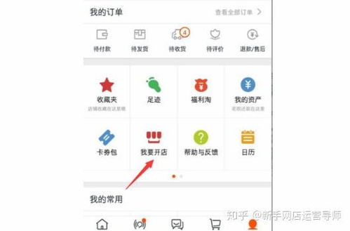 第二步：加入一些趣味元素