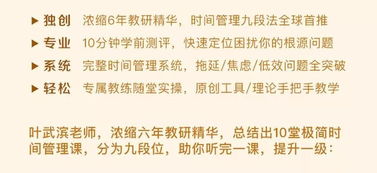 秦东魁的“理包”智慧