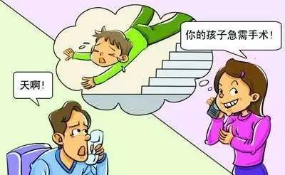 真人真事：带着活祖宗去桂林