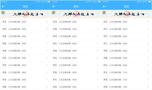暴击预警！这一些“烂桃花”男宝有可能较长较大后超出你想象