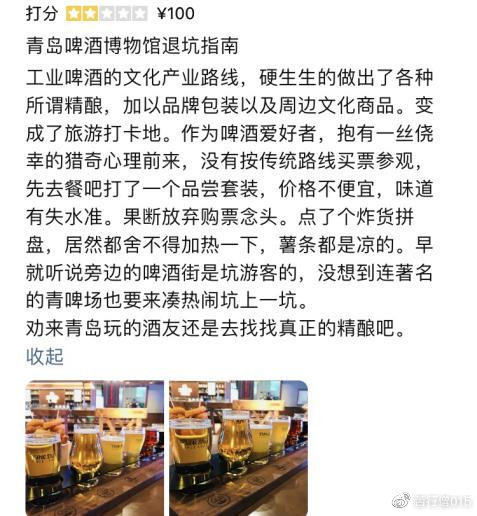 博物馆营销套路大揭秘：2026年最新骗术