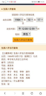 实际操作：怎样利用当前这个纪念日进行自我成较长？