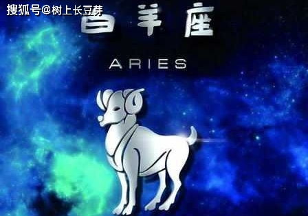 星座界的冰与火之歌