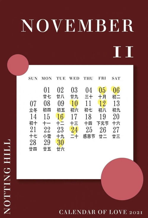 2026年2月有哪些良辰吉日？