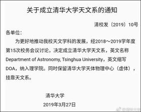 北大有易经风水吗女生,北大有风水课吗