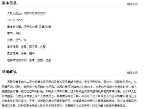 四、 无厘头噪音插入时间段计算