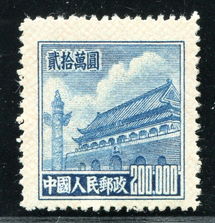 一说误传：为何“12分”并非标准货币