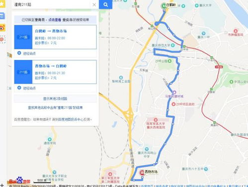 汉口与潜江: 到底是谁低估了谁?