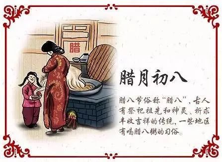 腊月十三的不吉日子是哪位神仙的日子改了？