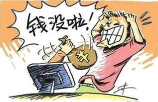八字中哪些命格特征预示着会有横祸发生？