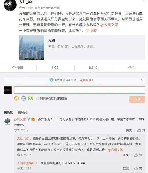 当计划撞上现实：一场说走就走的灾难