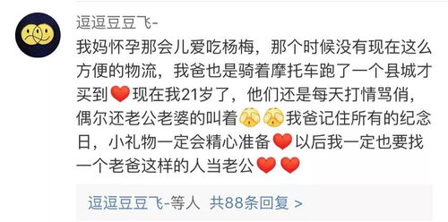 五行缺金还是心太硬？