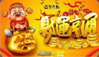 属狗属猪运势解析：财运亨通，事业有成？