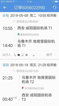 历史的尘埃与回响