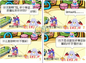 3）神话/传说元素法