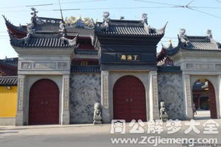 我为什么会梦到黄大仙庙，家里怎么突然进来了黄大仙？