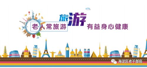 三、 健康产业：从科大福晴到温泉度假村，一锅端！