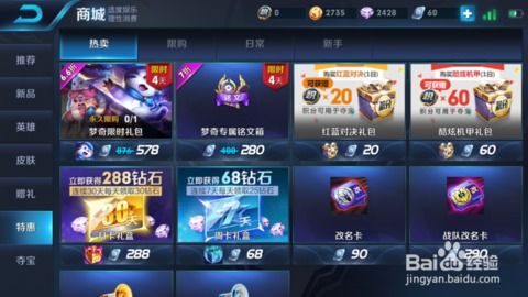 王者荣耀战队成员名字重复，如何统一梗改战队名？