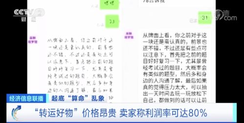 起名算命乱象如何整治？科学依据下找人起名靠谱吗？