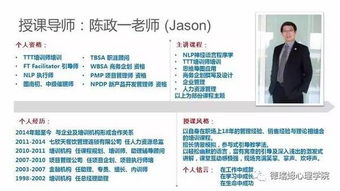 ③ 亲和力与沟通—把陌生变成熟悉