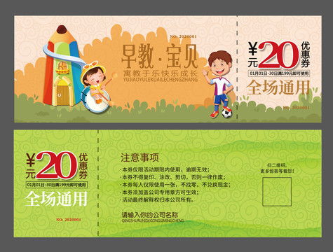 苏州那个鬼地方：身高政策就是瞎搞