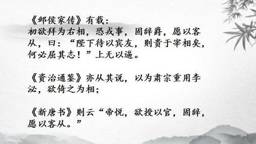 二、 带你遨游古诗词里找灵感